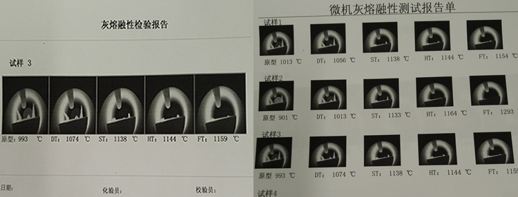微機灰熔點(diǎn)測定儀打印圖像